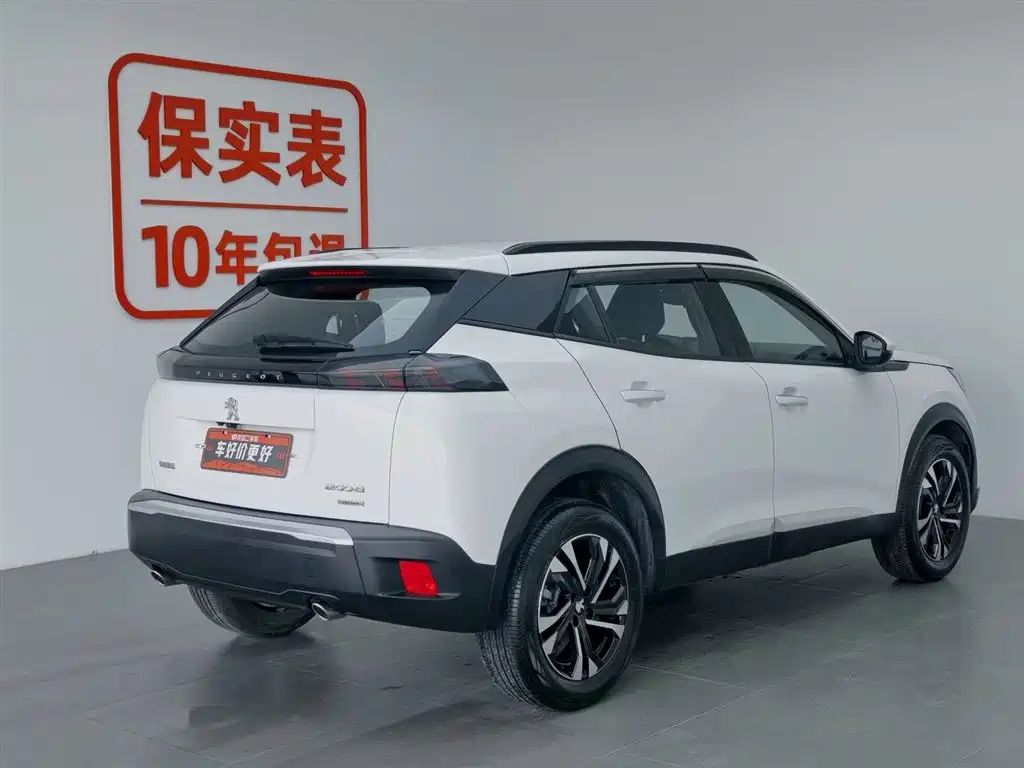 Peugeot 2008 2022