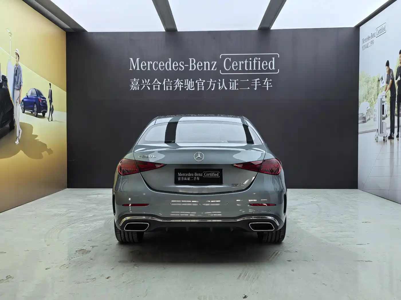 Mercedes-Benz C-Класс 2026