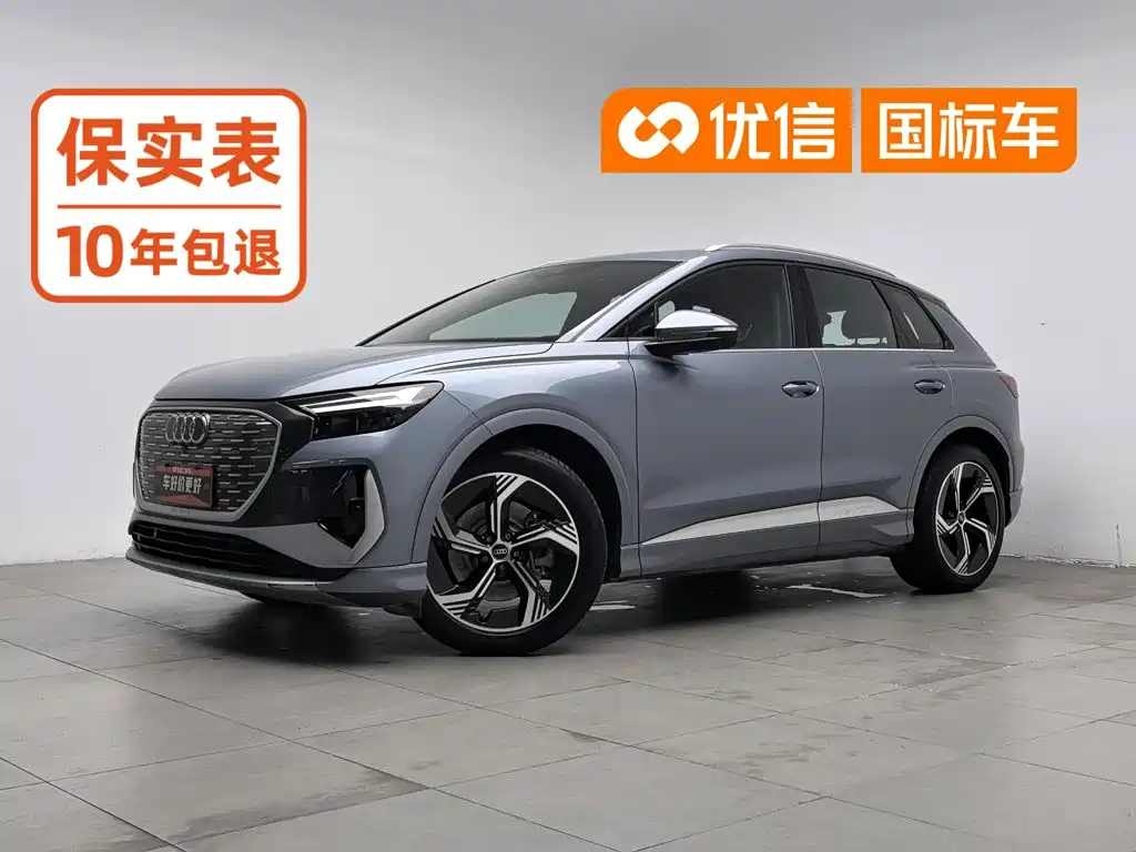 Audi Q4 e-tron 2024