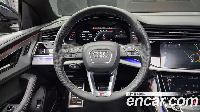 Audi Q8 2023