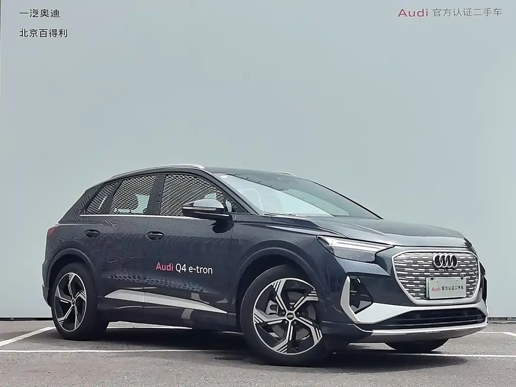 Audi Q4 e-tron 2025