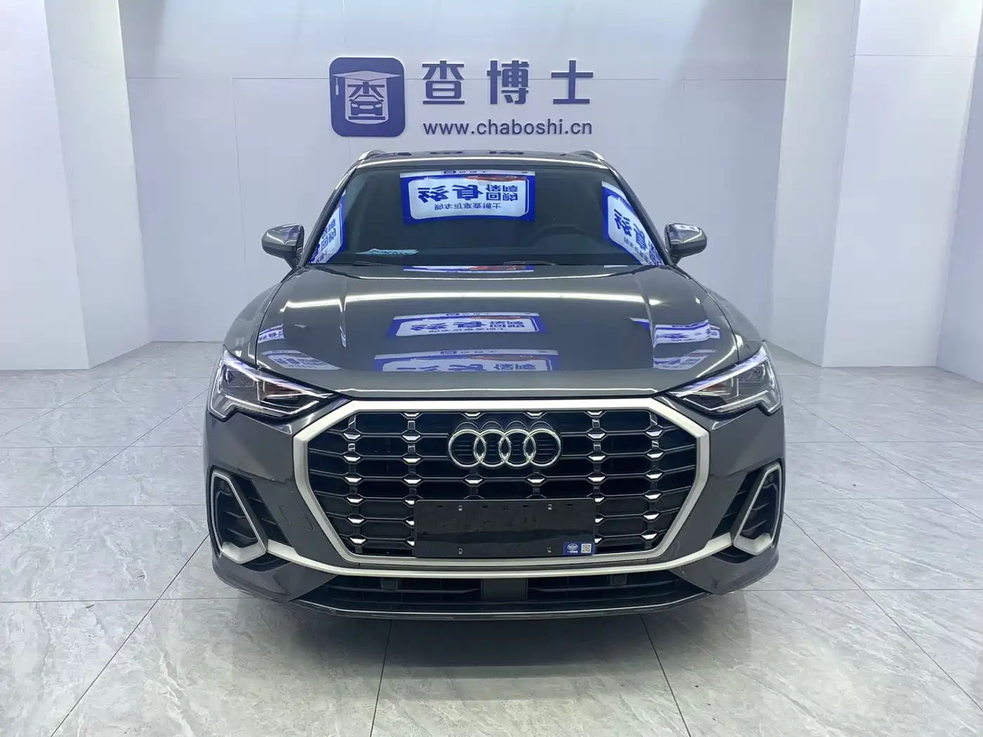 Audi Q3 2023