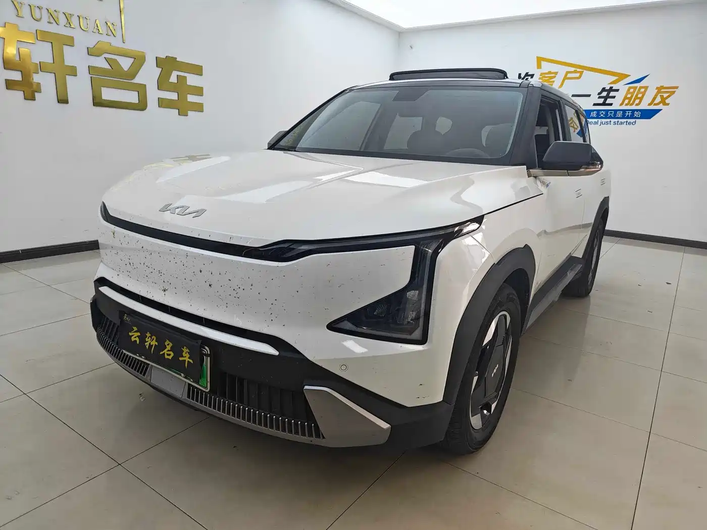 Kia EV5 2024