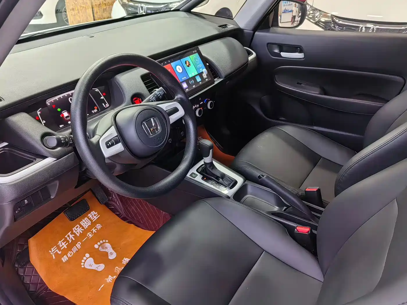 Honda Fit 2023