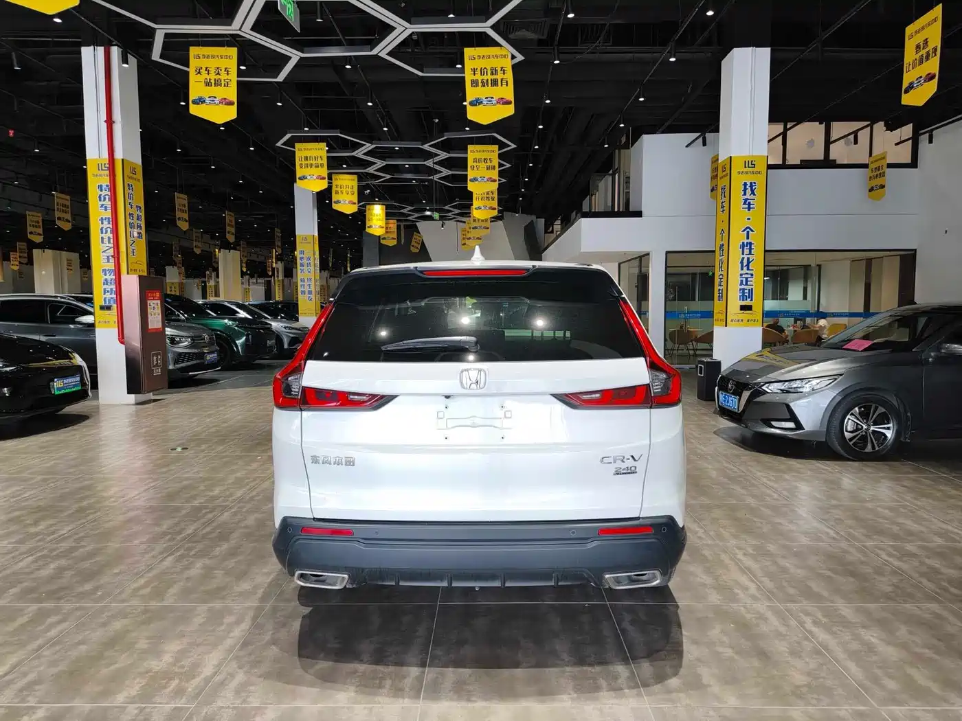 Honda CR-V 2023