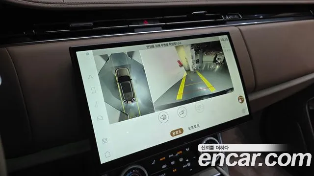 Land Rover Range Rover 2023