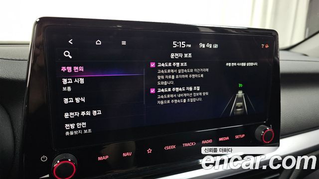 Kia K3 2024
