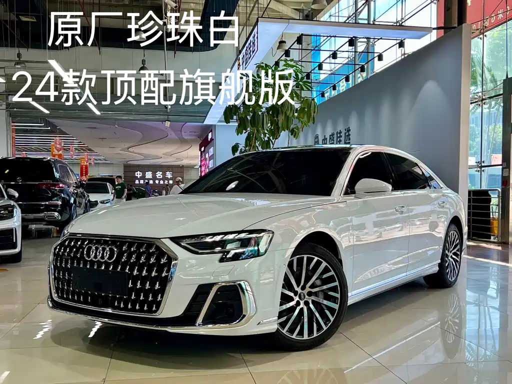Audi A8 2024