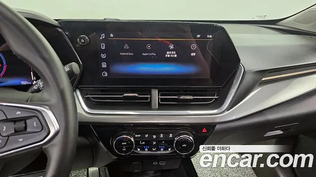 Chevrolet Trax 2023