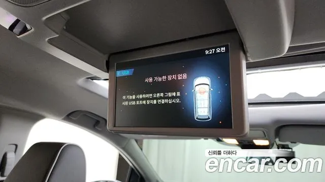 Honda Odyssey 2022