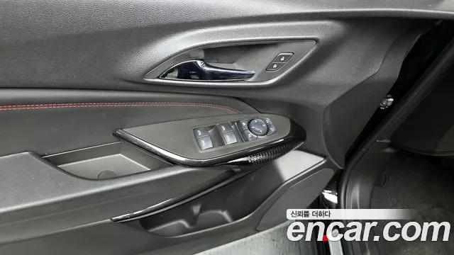Chevrolet Trax 2023