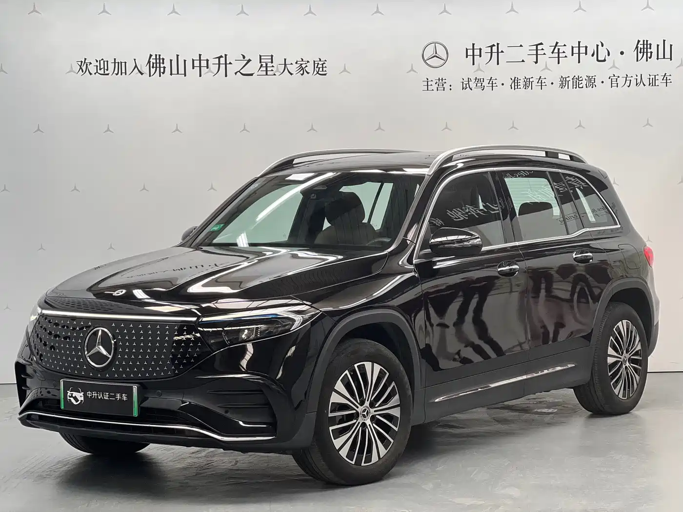 Mercedes-Benz EQB 2024
