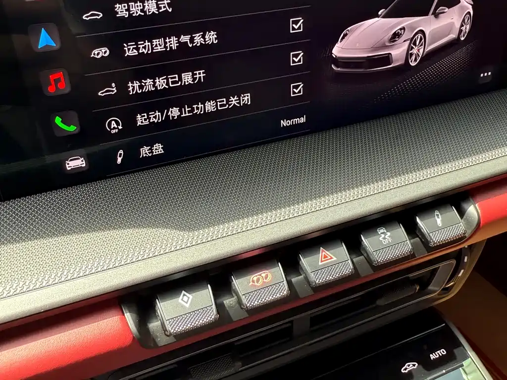 Porsche 911 2023