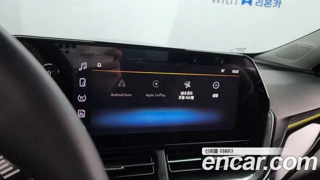 Chevrolet Trax 2023