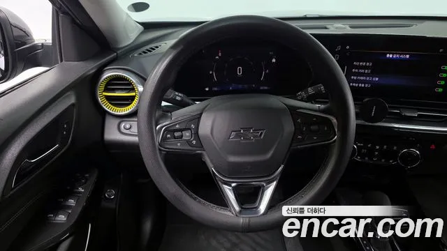 Chevrolet Trax 2023