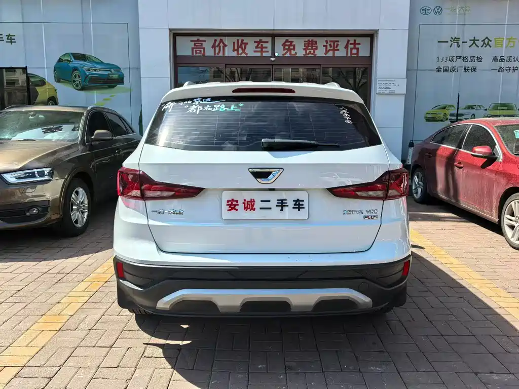 Jetta VS5 2021