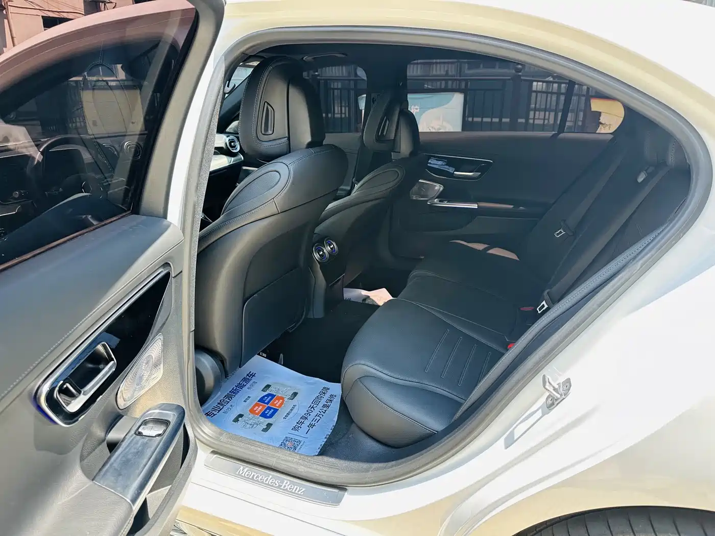 Mercedes-Benz C-Класс 2024
