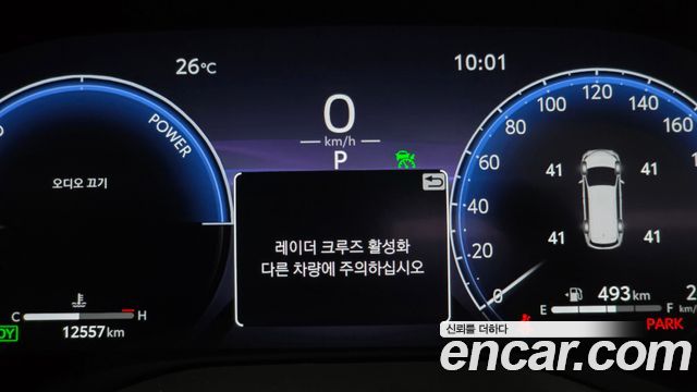 Toyota Sienna 2025
