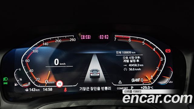 BMW 4 серии 2021