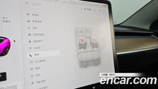 Tesla Model 3 2020