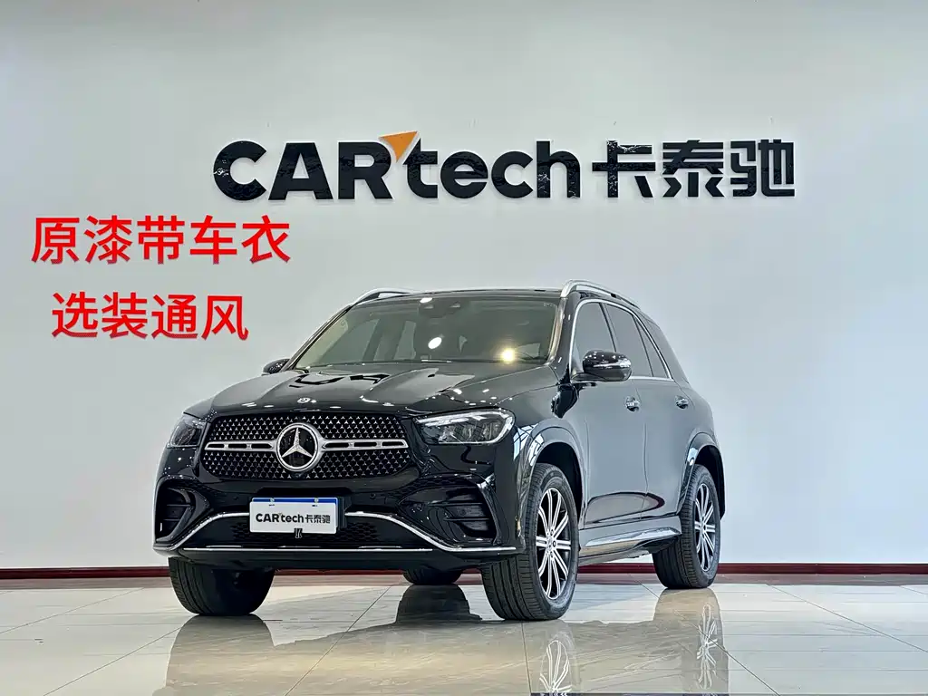 Mercedes-Benz GLE 2024