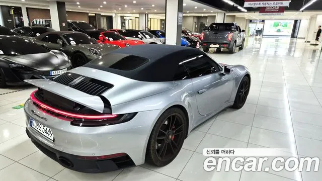 Porsche 911 2023