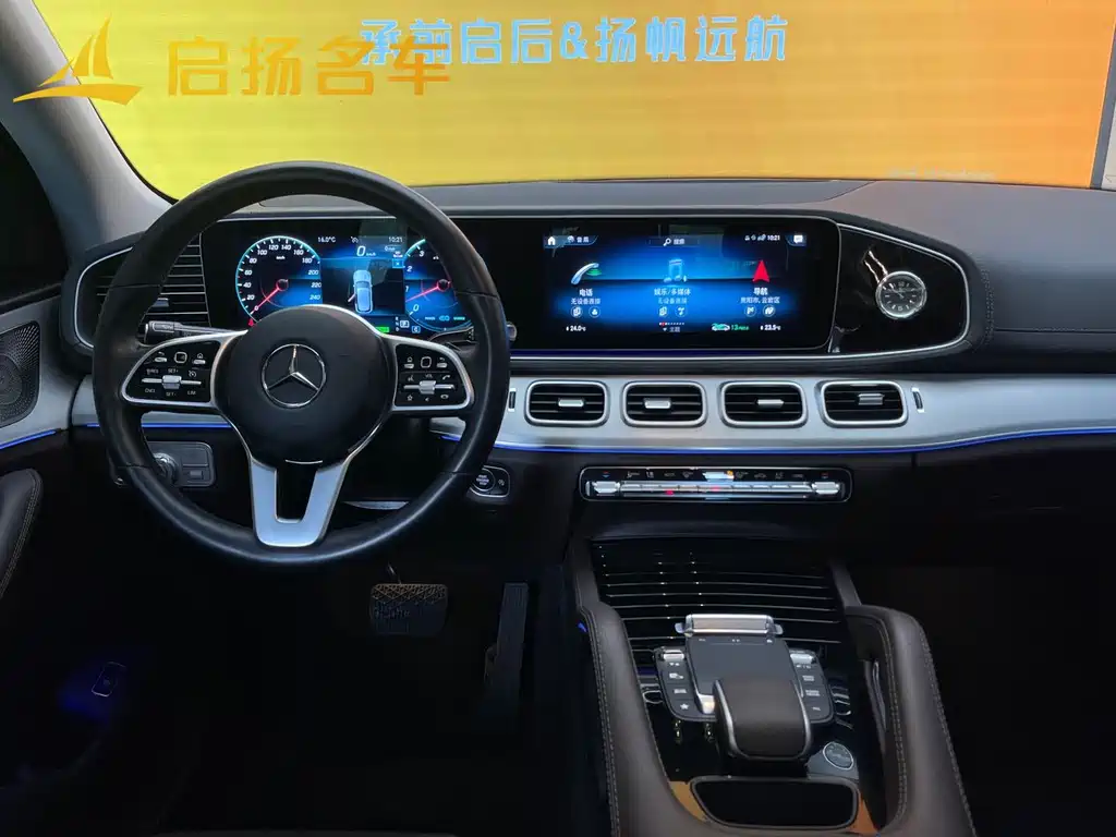 Mercedes-Benz GLE 2023