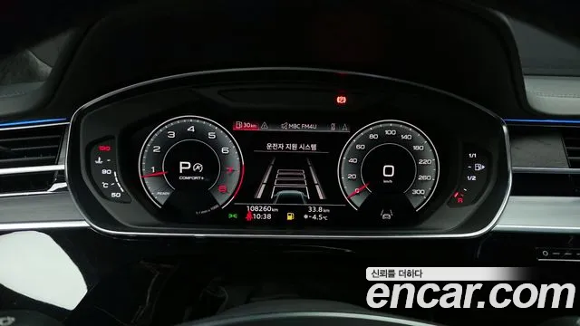 Audi A8 2021