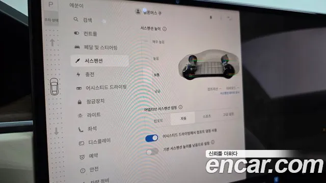 Tesla Model S 2024