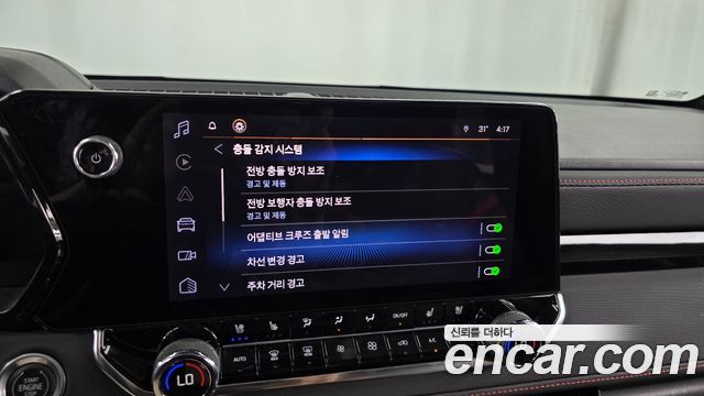Chevrolet Colorado 2023