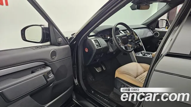Land Rover Discovery 2024