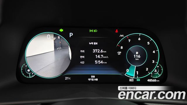Hyundai Sonata 2022