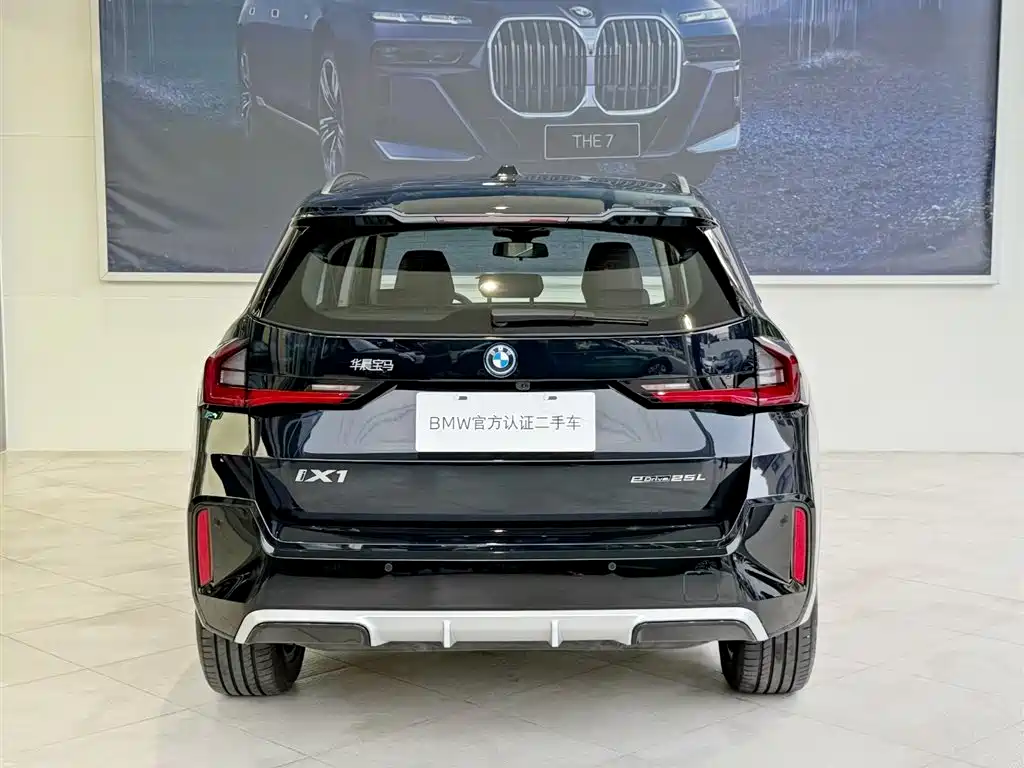 BMW iX1 2024