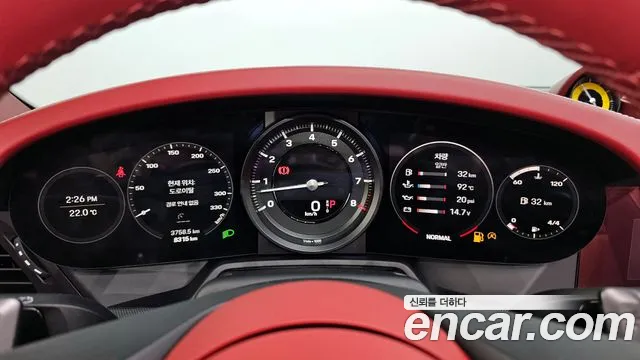 Porsche 911 2023