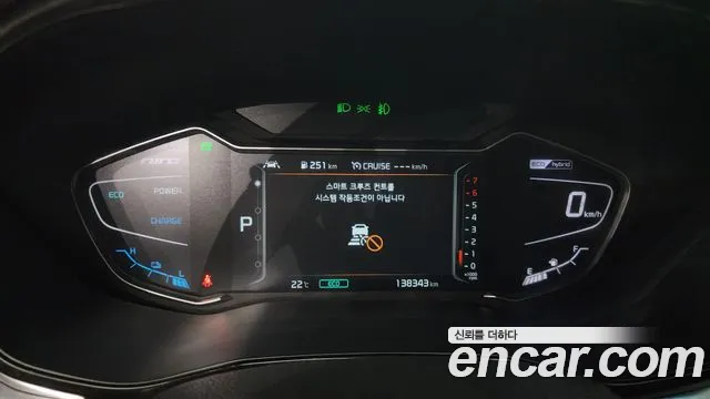 Kia Niro 2020