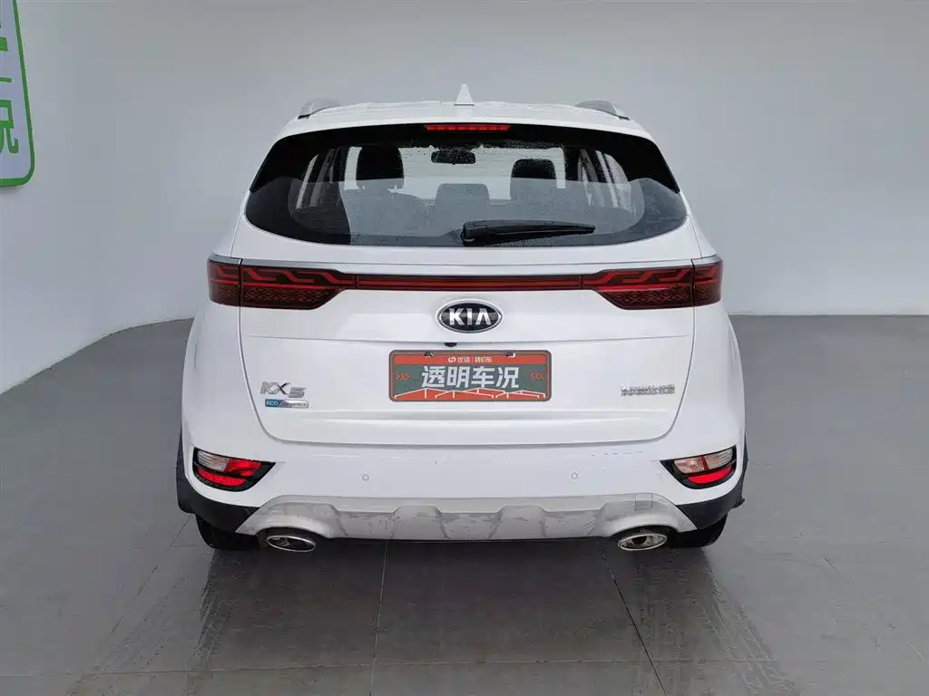 Kia KX5 2020