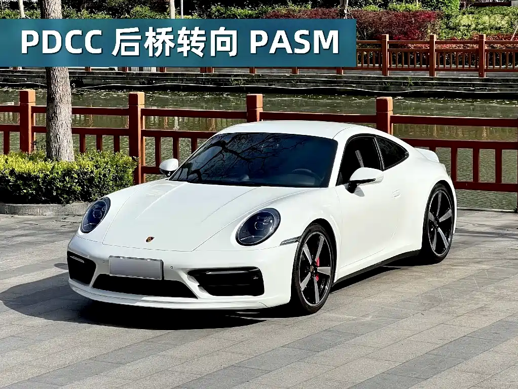 Porsche 911 2023