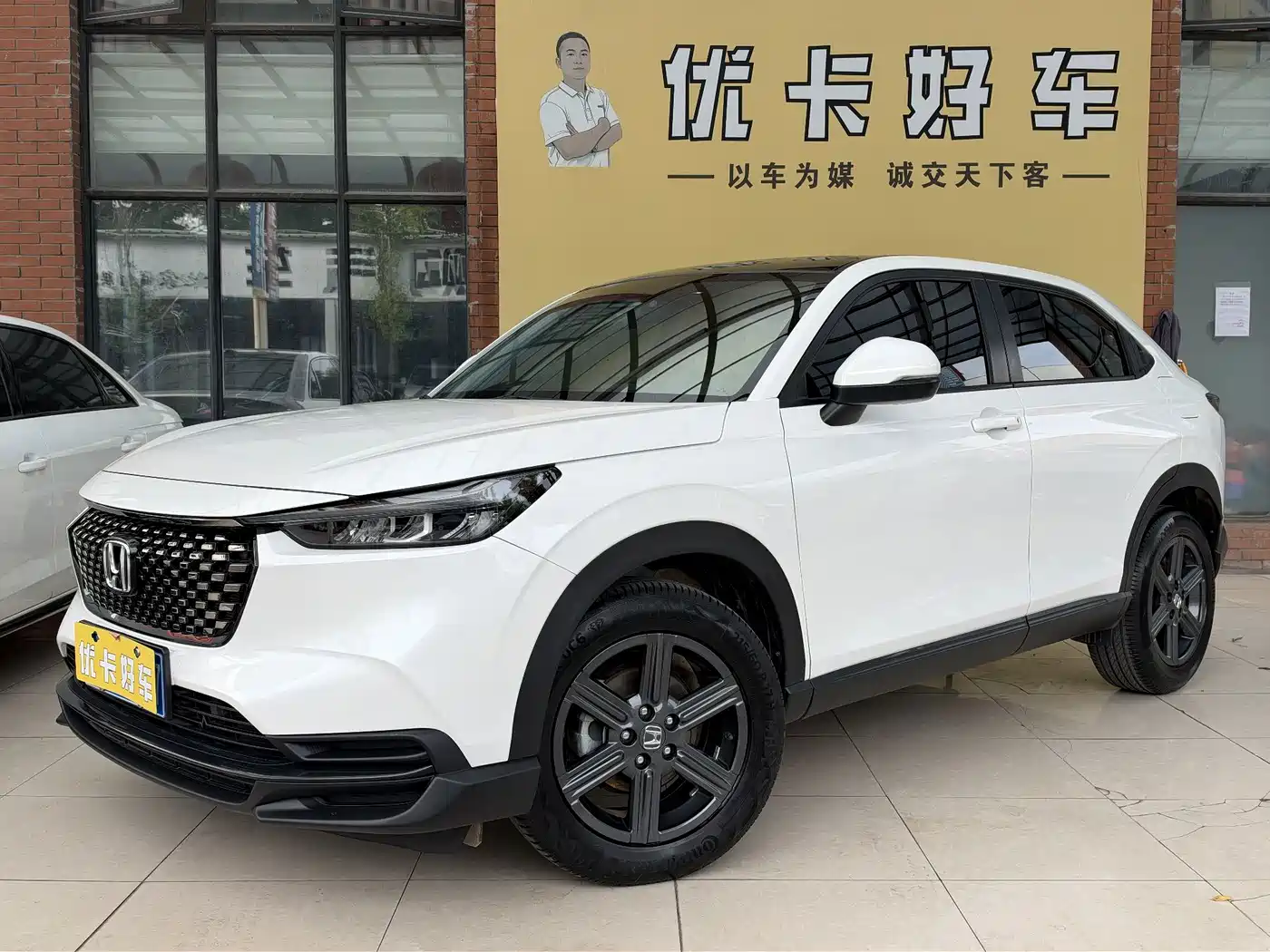 Honda XR-V 2023