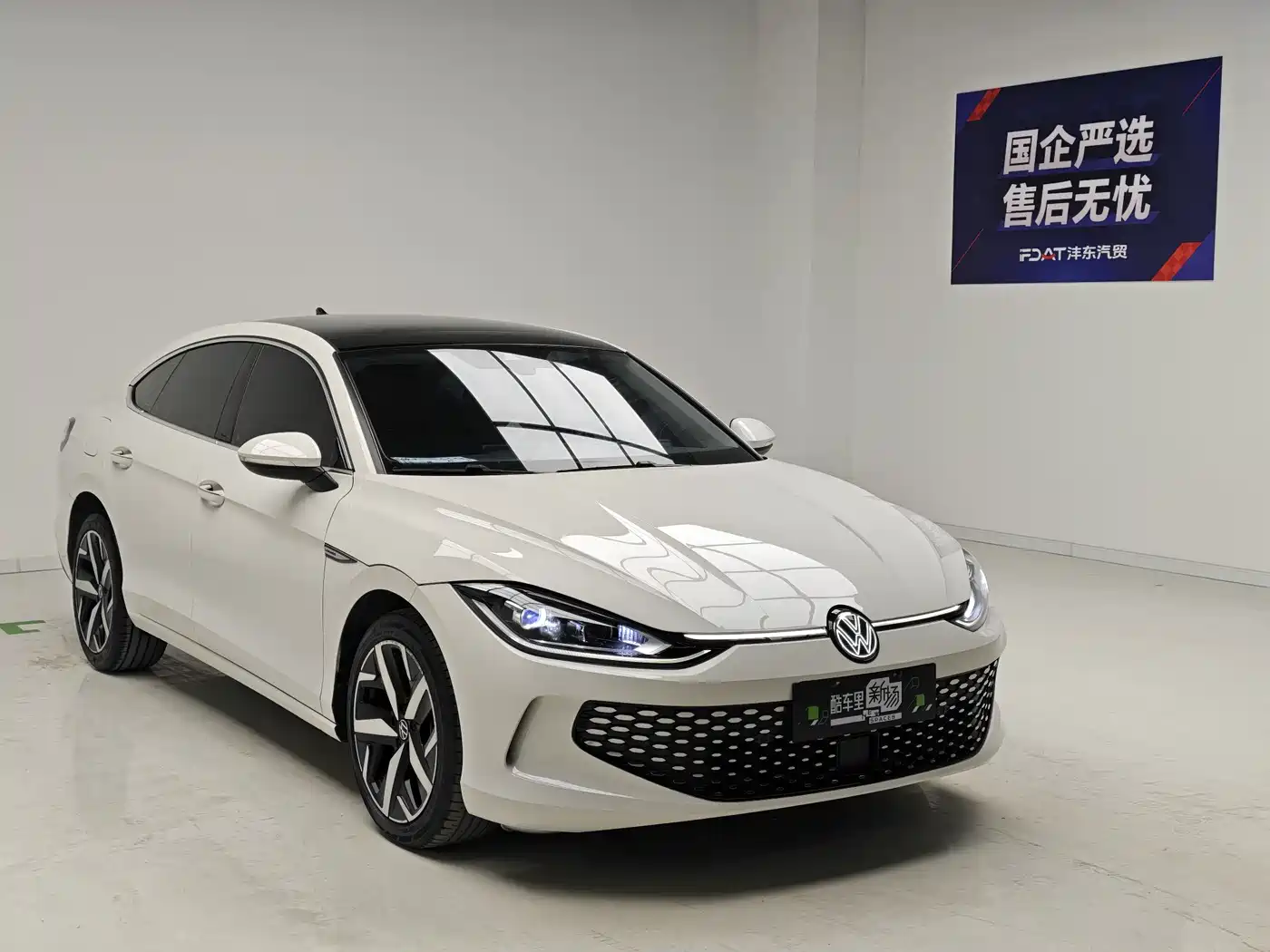 Volkswagen Lamando 2023