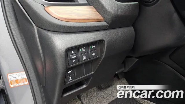 Honda CR-V 2021