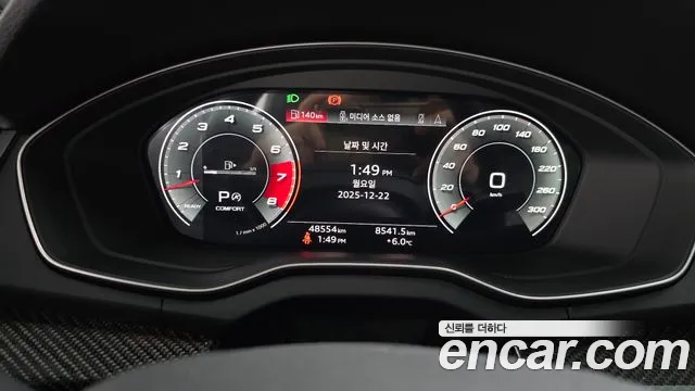 Audi SQ5 2021