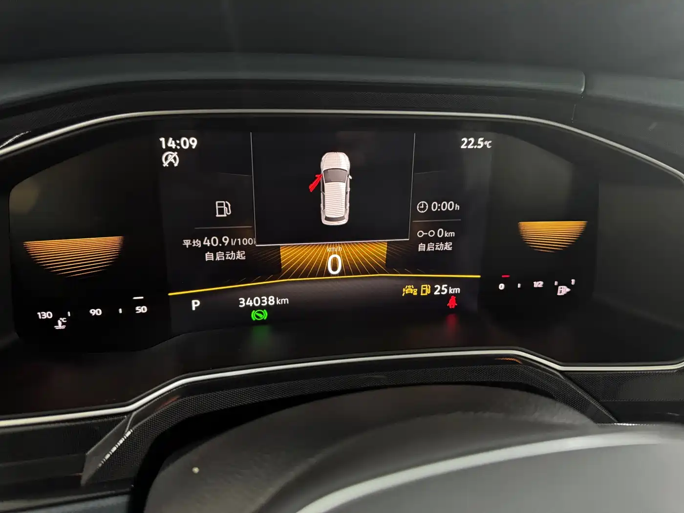Volkswagen Lavida 2023
