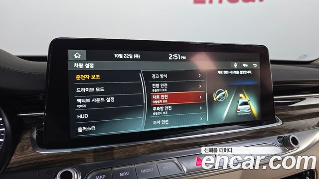 Kia K9 2021