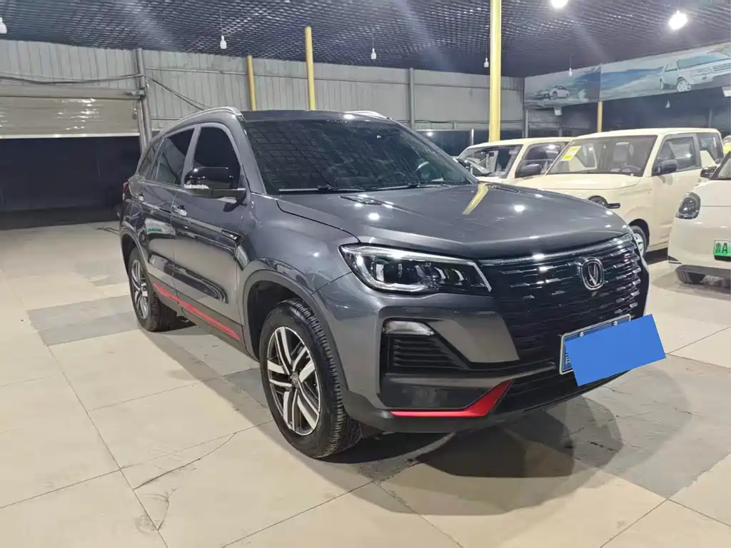 Changan CS75 2024