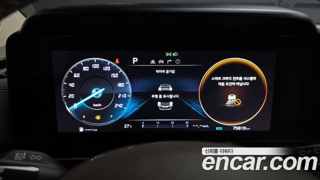 Kia Carnival 2022
