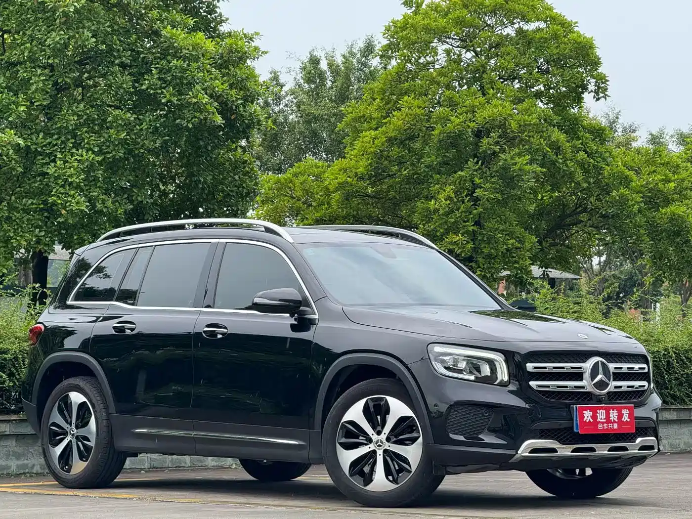 Mercedes-Benz GLB 2021