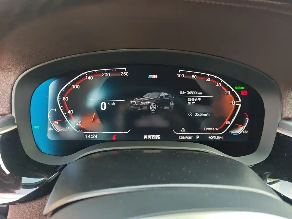 BMW 5 серии 2023
