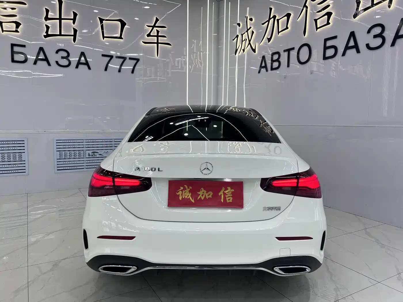 Mercedes-Benz A-Класс 2024