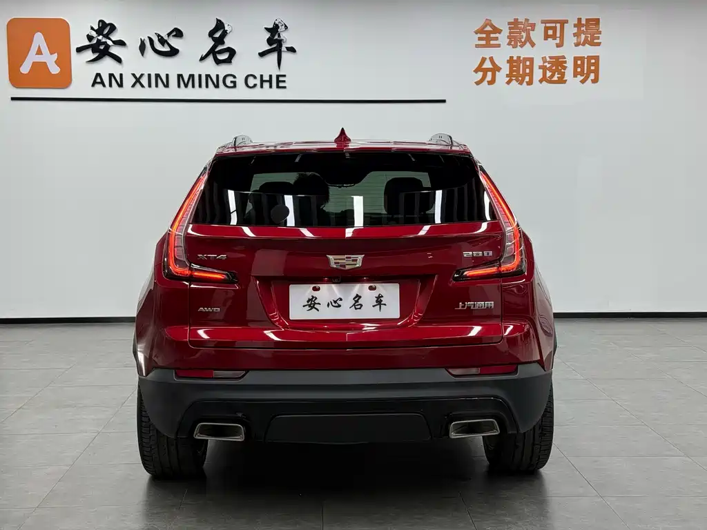 Cadillac XT4 2024