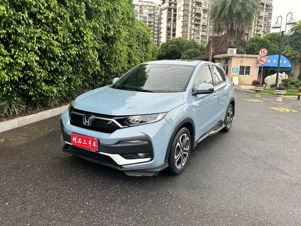 Honda XR-V 2021